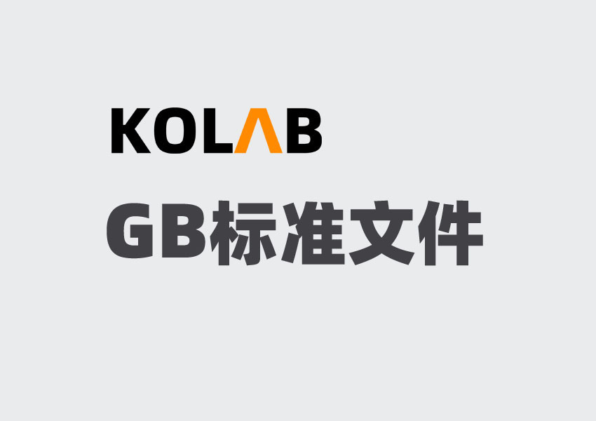 GB/T 10358-2008 油料餅粕 水分及揮發(fā)物含量的測(cè)定