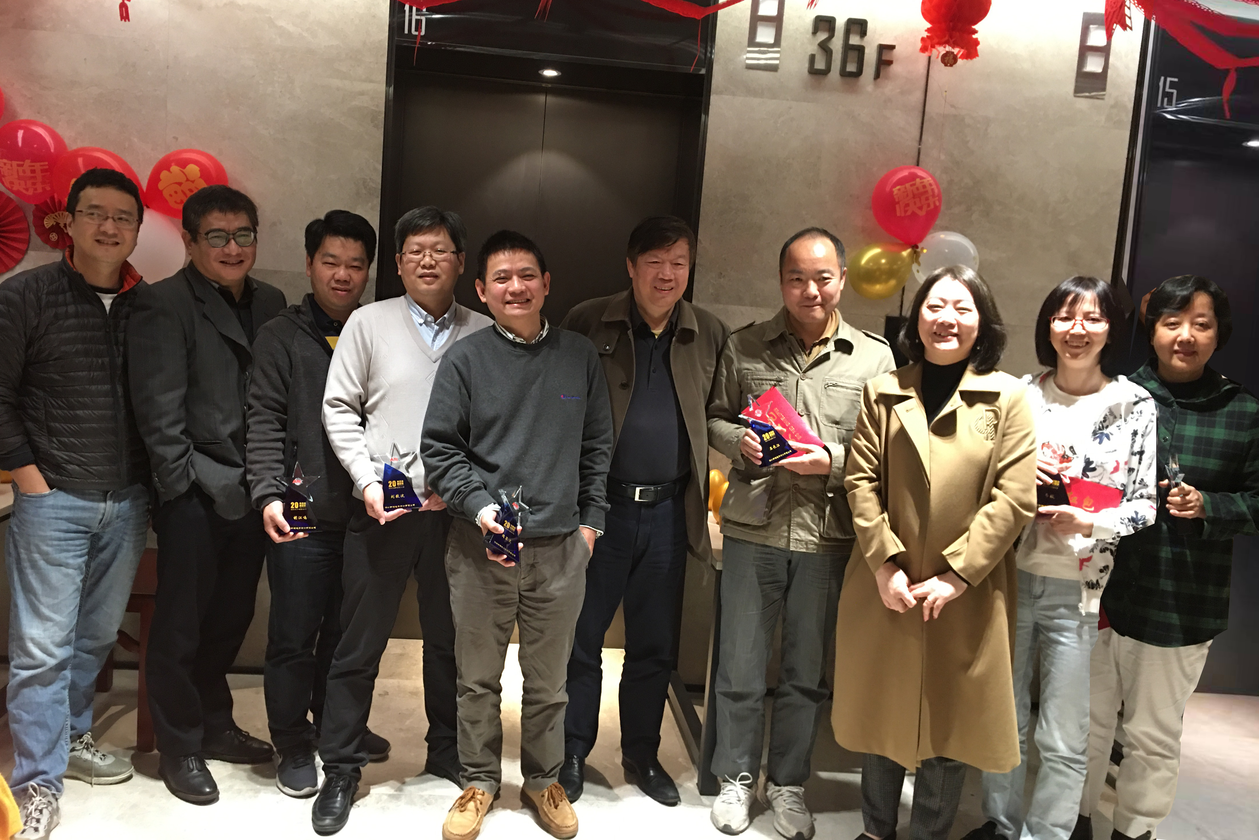 20周年獎項.jpg 20周年獎項.jpg