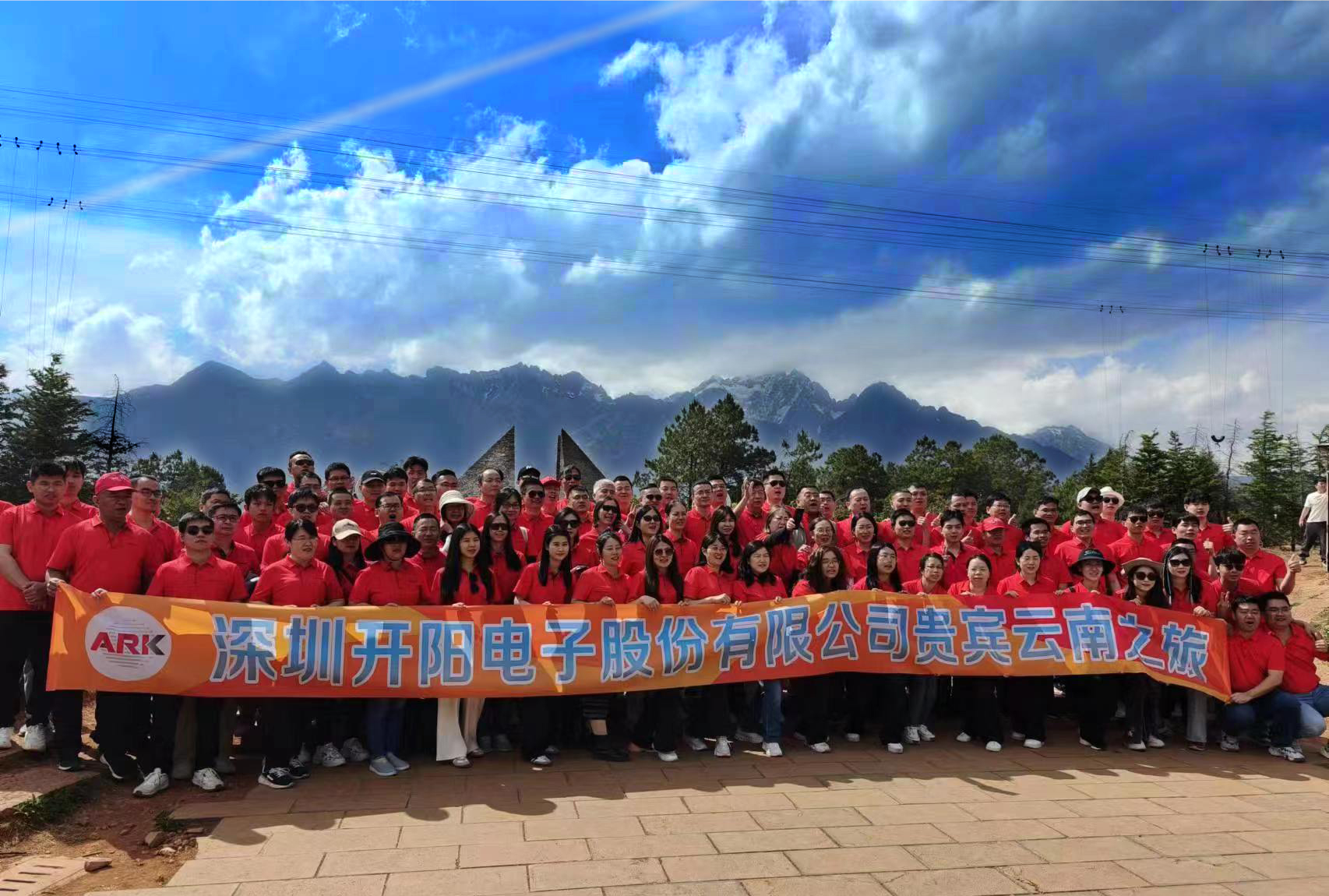 大合影2.jpg 大合影2.jpg