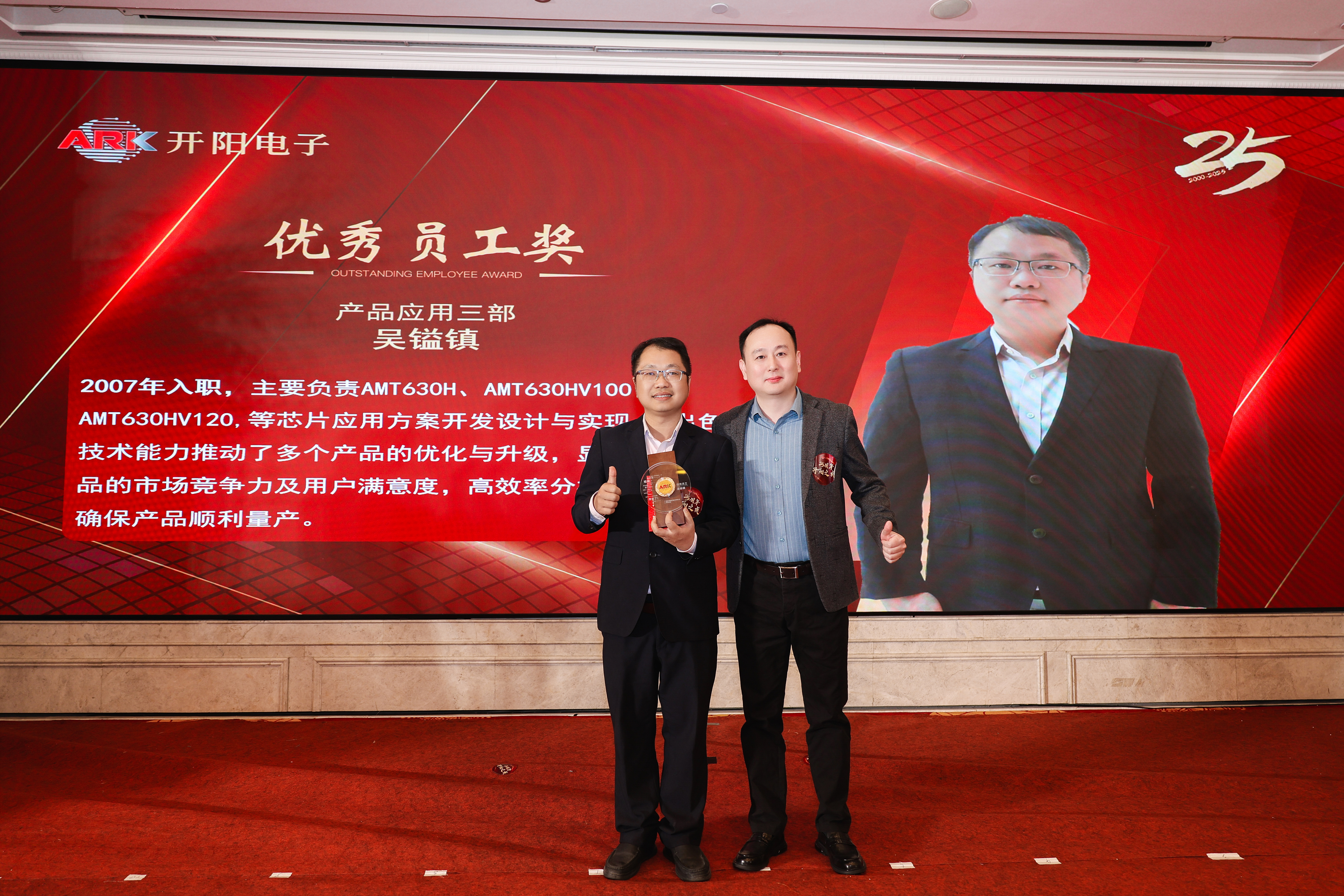 優秀員工-吳鎰鎮.JPG 優秀員工-吳鎰鎮.JPG