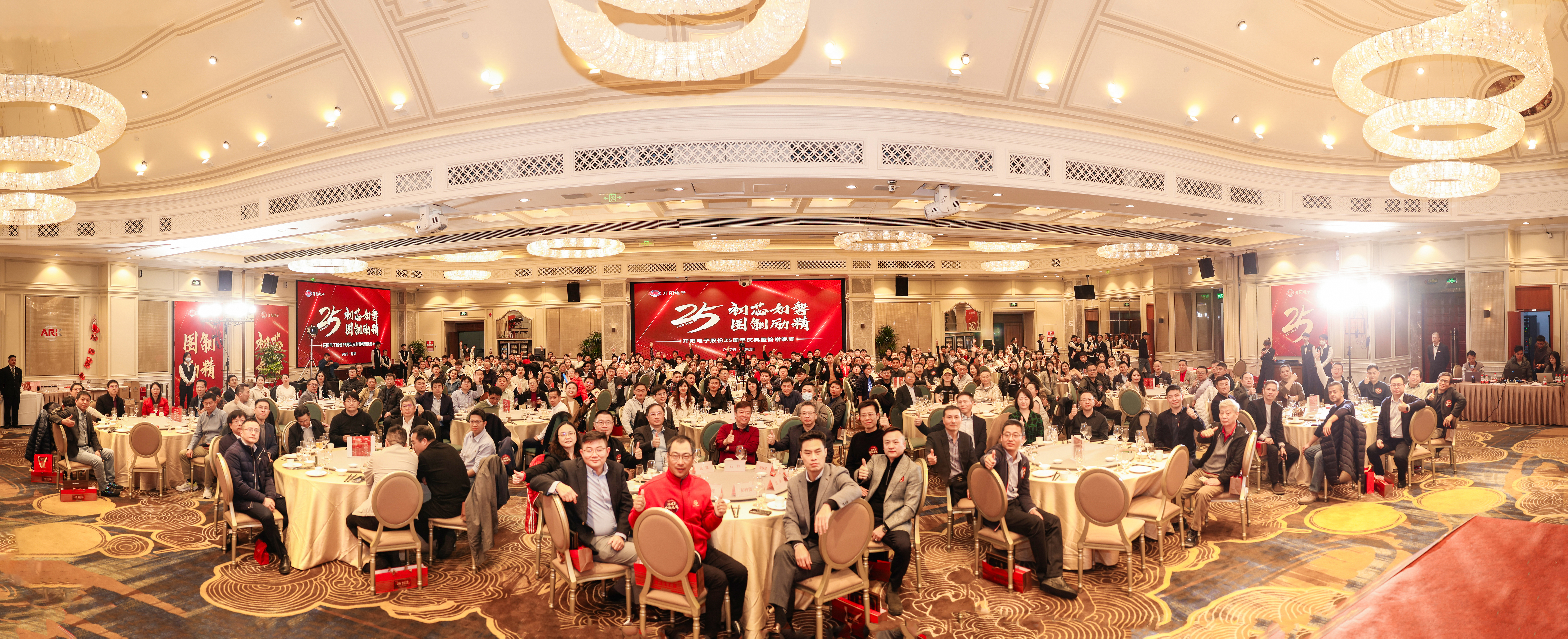 大合照.JPG 大合照.JPG